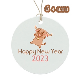 (แพค 50) ป้ายแท็กของแนบสินค้า ของขวัญวัน คริสมาตร์ ปีใหม่ Christmas and New Year เพิ่มข้อความได้