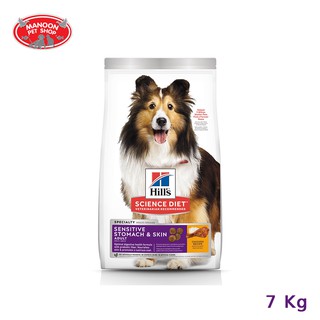 [MANOON] Hills Science Canine Adult Sensitive Stomach &amp; Skin 15.5lbs (6.8kg)อาหารสุนัขช่วยดูแลสุขภาพทางเดินอาหาร