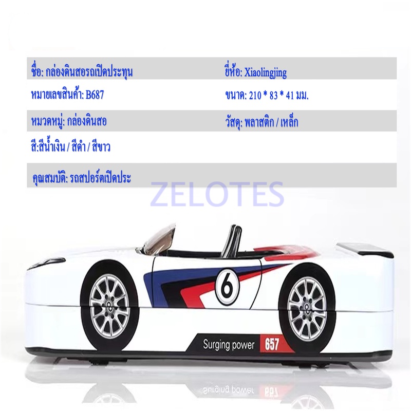 กล่องดินสอเหล็ก กล่องดินสอเด็ก น่ารัก กำนัล ของรางวัล（ไม่มีดินสอไม้อยู่ในนั้น）#กล่องดินสอ