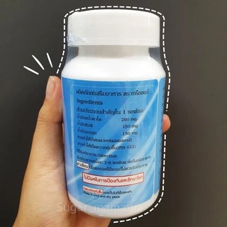 พร้อมส่งแพ็คเกจใหม่ Paa Super H ป๋าซุปเปอร์ เอช หมอนอกกะลา สันติมานะดี ป๋าสันติ