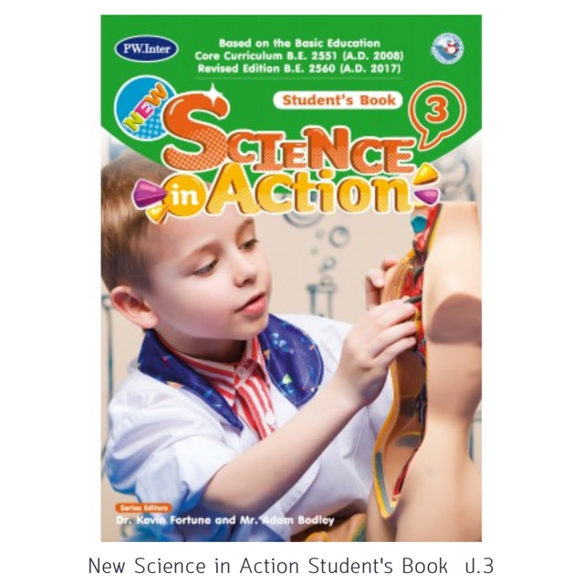 New Science in Action Student's Book 3 #PW.Inter