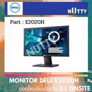 DELL MONITOR E2020H จอคอมพิวเตอร์ 19.5"