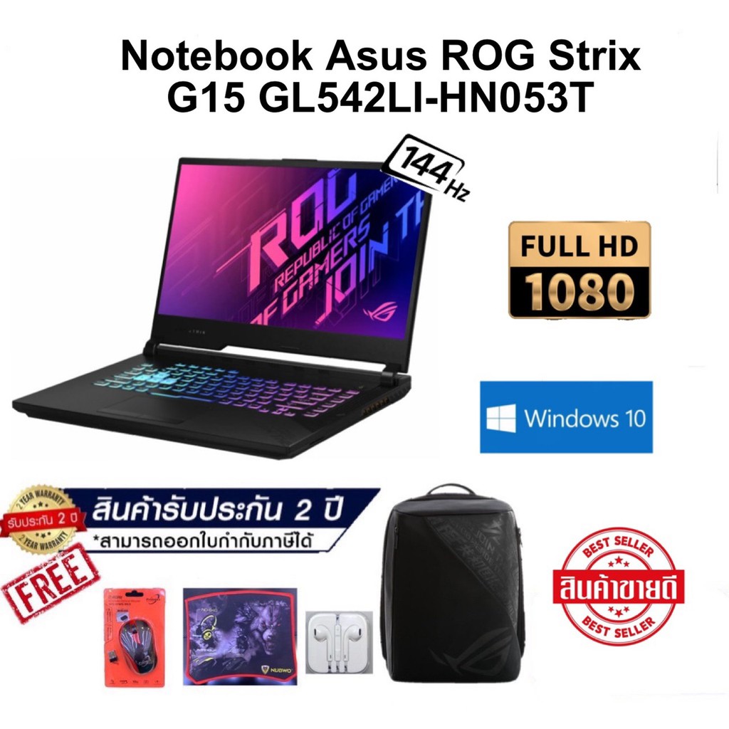Notebook Asus ROG Strix G15 GL542LI-HN053T