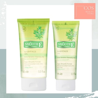 SMOOTH E Babyface Cleansing Gel Extra Sensitive Skin สมูทอี เบบี้เฟซ คลีนซิ่ง เจล มี 2 ขนาด