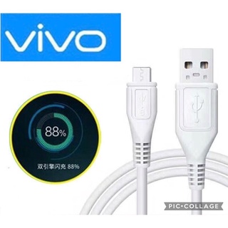 พร้อมส่งจากไทย สายชาร์จแท้ สำหรับ VIVO  1m