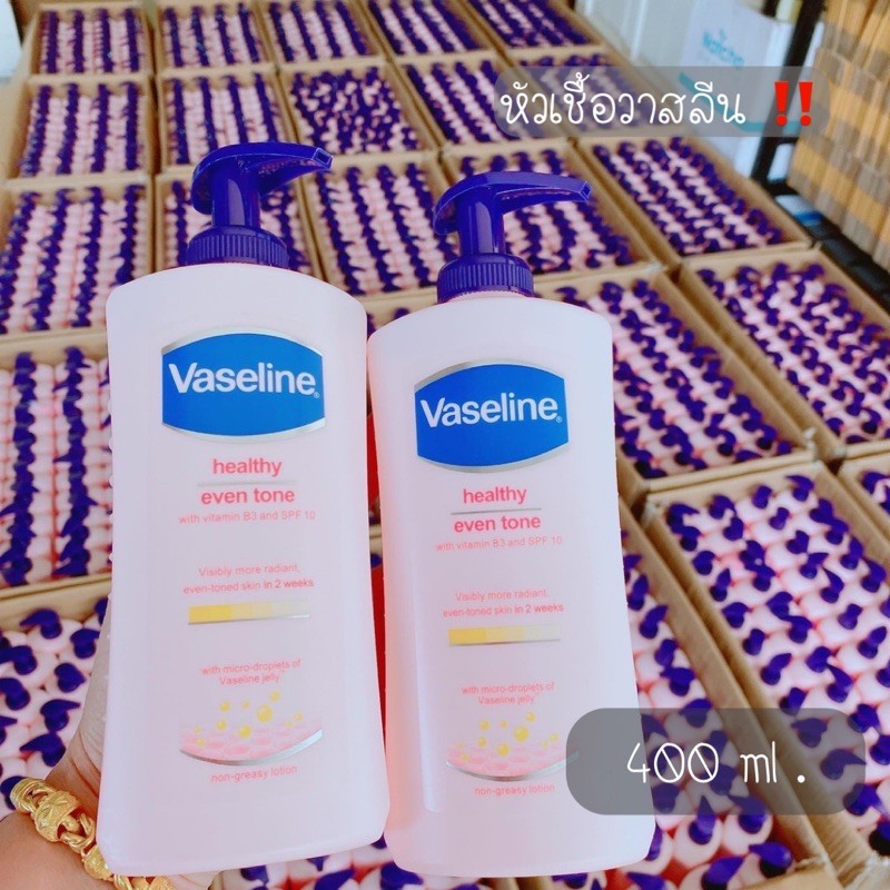 🔥พร้อมส่ง แท้💯‼️วาสลีนโลชั่นบำรุงผิว vaseline Healthy Even Tone With Vitamin B3 And SPF 10