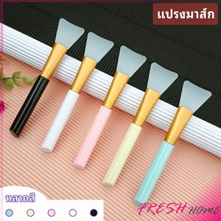 แผ่นปาดครีมมาส์ก DIY เครื่องมือความงามแผ่นซิลิโคนปาดครีมมาส์ก mask brush