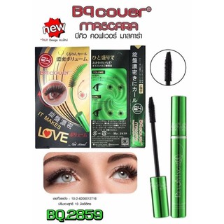 บีคิว คอฟเวอร์ มาสคาร่า BQ Cover Mascara