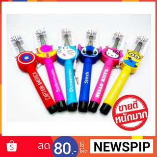 ไม้เซลฟี้การ์ตูน  🌼 ซื้อครั้งแรก CODE : NEWSPIP ส่วนลด 80 บาท