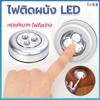 โคมไฟติดผนัง LED แบบสัมผัส, โคมไฟตั้งโต๊ะ Mini LED Night Light  หลอดไฟ LED ขนาดเล็กที่ใช้แบตเตอรี่, ไฟ LED กลางแจ้ง