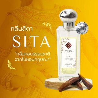 น้ำหอมรัญจวน Runjuan 💞กลิ่นสีดา(Sita) 💥ซื้อคู่ถูกกว่า 2 ขวด 350฿  ขนาด30 ml.  จับคู่กลิ่นในตัวเลือกเลยค่ะ