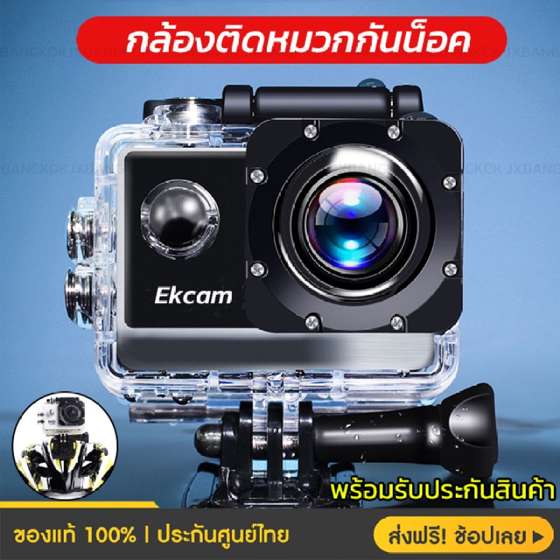 กล้องติดหมวกW7กล้องมินิ ถ่ายใต้น้ำ ขับเดินทาง ดำน้ำ กันน้ำ กันสั่น มั่นคง