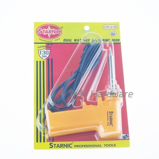 Starnic หัวแร้งปืน รุ่นปรับความร้อนสูง 25W - 130W รุ่น CSN-2100 หัวแร๊งไฟฟ้า บัดกรีไฟฟ้า แบบปืน สตาร์นิค