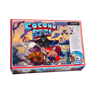 ฟองเมฆ บอร์ดเกม Coconut empire อาณาจักรกะลาแลนด์