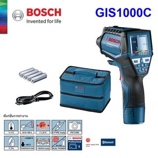 BOSCH GIS1000C เครื่องวัดอุณหภูมิ รับประกันศูนย์ 6 เดือน 0601083340