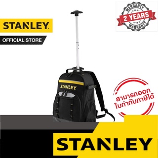 STANLEY กระเป๋าเป้ ขนาด 35 ซม. x 16 ซม.x 44 ซม. รุ่น STST83307-1