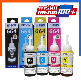 หมึกปริ้นเตอร์ EPSON 664 ของแท้ เอปสัน L100/110/120/200/210/220/ 300/310/350/355/360/365/380/385/455/485/550 US.Station