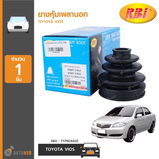 ยางหุ้มเพลานอก ยี่ห้อ RBI สำหรับรถ TOYOTA VIOS (T17NC42UZ) (1ชิ้น)