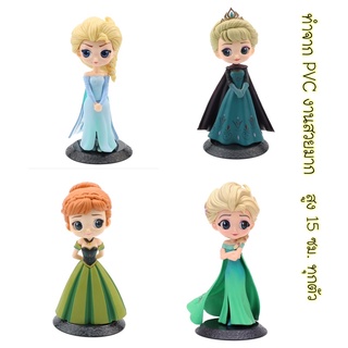 โมเดล เอลซ่า พีวีซี งานสวย พร้อมส่ง