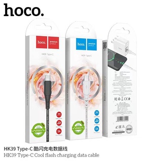 hoco HK39 3A 1m Fast ชาร์จ adta cableให่มล่าสุด