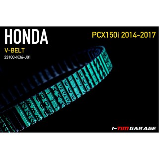 (23100-K36-J01) Honda Click150i 2019-20 - PCX150i 2014-2017 สายพานแท้ (ไฟหน้า LED โฉมแรก)