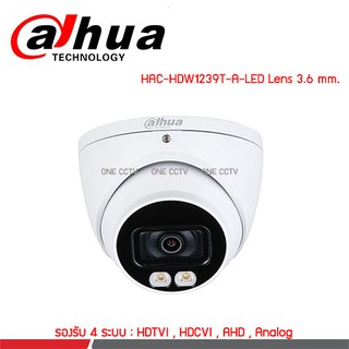 Dahua HAC-HDW1239TP-A-LED 2MP