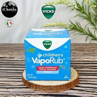 [Vicks] VapoRub™ Children’s Topical Cough Suppressant 50g วิคส์ วาโปรับ สำหรับเด็ก