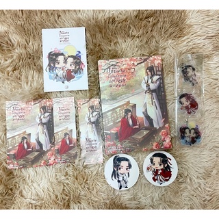 ไอ้นิยายโศกนาฏกรรมน่ารำคาญพรรค์นี้น่ะ ข้าจะเปลี่ยนมันให้กลายเป็นนิยายรักสุดแฮปปี้เอง! มือสอง รอบจอง+พวงกจ