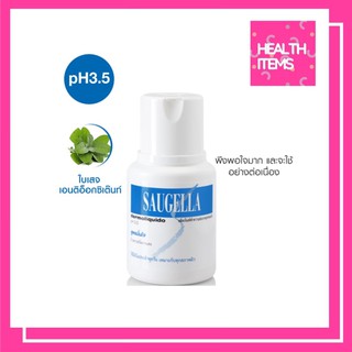 Saugella Dermoliquid ซอลเจลล่า เดอร์โมลิควิด pH3.5 สูตรมั่นใจ ใช้ทุกวัน