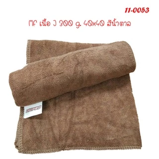 ผ้าไมโครไฟเบอร์ ผ้าเช็ดรถ Dupro เนื้อJ 300gsm. 40x40 ซม. ผ้านาโน ผ้าเช็ดอเนกประสงค์
