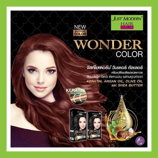 *พร้อมส่งและถูก*ครีมเปลี่ยนสีผม จัสท์โมเดอร์น วันเดอร์ คัลเลอร์​ครีม Just Modern  Wonder Color 110ml. J1-J23