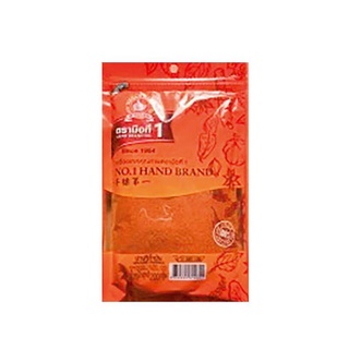 พร้อมส่ง! ตรามือที่ 1 ปาปริก้าป่น 200 กรัม No.1 Hand Brand Ground Paprika 200 g