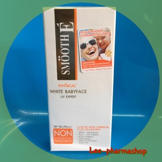 Smooth E Non-Chemical Sunscreen SPF 50+/PA+++UVA/B" 15g (กันแดด)