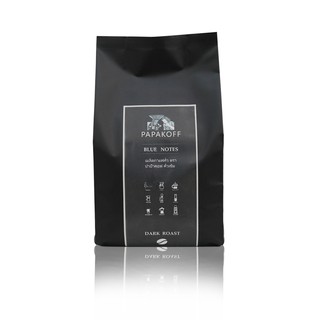 PAPAKOFF BLUE NOTES 500 g. (วัตถุดิบร้านกาแฟสด)