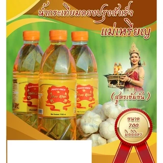 (ยกโหล12ขวด) "แม่เหรียญ" น้ำปลาร้าแม่เหรียญ ปลาร้าแม่เหรียญ น้ำปลาร้าต้มสุกปรุงรส 380 มล.