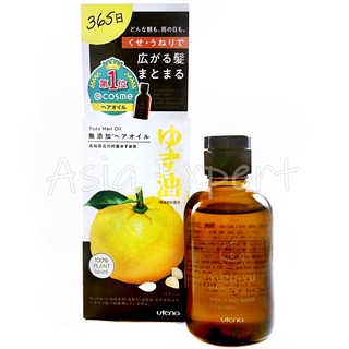 Utena YUZU Hair Oil 60mL น้ำมันบำรุงเส้นผม