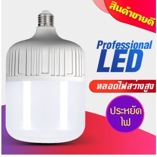 หลอดไฟ LED ทรงกระบอก E27 แบบประหยัดไฟ แสงขาว