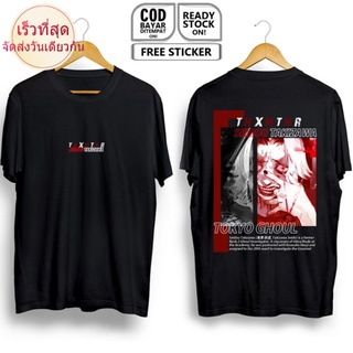 Seidou เสื้อยืด พิมพ์ลายอนิเมะ TAKIZAWA TOKYO GHOUL MANGA ARIMA KOUSUKE KISHOU KISHOU TATARA Katara Katara Katara TATARA