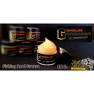 จารบีรอก FISHING REEL GREASE  จารบีใส่รอก SUPERLURE  หมุนลื่น ตีไกล อุปกรณ์บำรุงรักษารอก ขนาด 15 กรัม ราคา 140 บาทนะคะ