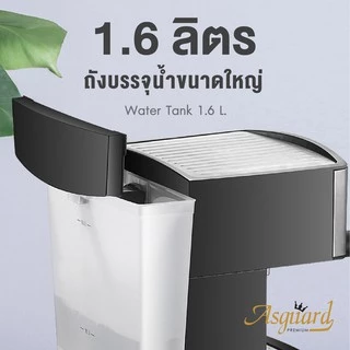 C2001Pro เครื่องชงกาแฟสด แถมฟรี!! ก้านชง+ถ้วยกรอง 2ช็อต + ช้อนตักกาแฟ