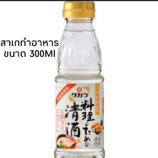 #สาเกปรุงรสอาหาร ยี่ห้อ Takara ขนาด  300/500/1.8(สินค้านำเข้า)