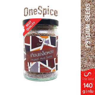 OneSpice เมล็ด เทียนเกล็ดหอย 140 กรัม บรรจุขวดแก้ว | ไซเลียม ฮัสก์ | Whole Dried Psylium Husk Seed Isabgol Ispaghula TGH