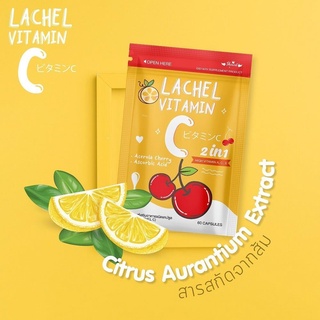 LACHEL VITAMIN C ลาเชล ซี วิตามินซี   60 แคปซูล