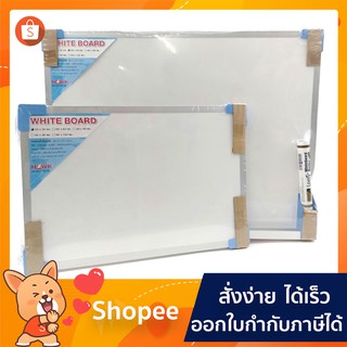 กระดาน กระดานไวท์บอร์ด WHITE BOARD 20x30และ30x40 (1อัน)