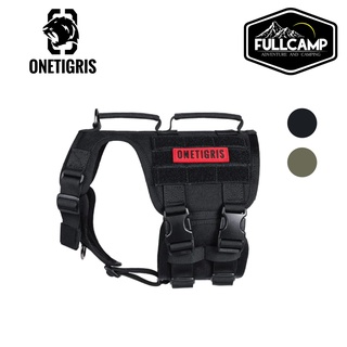 Onetigris Gladiator Dog Harness เสื้อรัดอกสุนัข ชุดรัดอกสุนัข สายรัดอกสุนัข ชุดฝึกสุนัขตำรวจ K9 สัตว์เลี้ยง