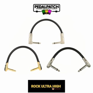 PNB PATCH CABLE สายพ่วงเอฟเฟค ROCK ULTRA HIGH มี 3 ตัวเลือก  สามารถเลือกความยาวได้