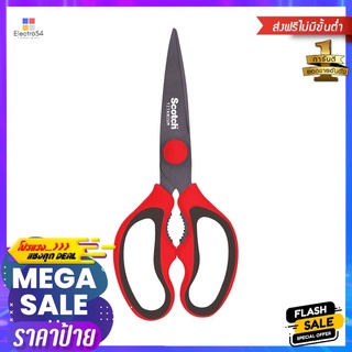 กรรไกรครัว SCOTCH KS-DTR สีแดงKITCHEN SCISSORS SCOTCH KS-DTR RED