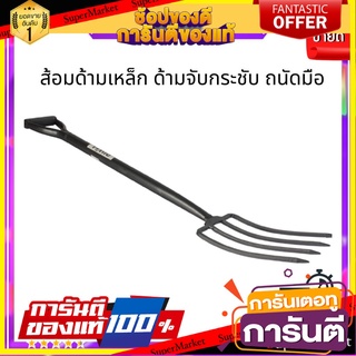 🌈BEST🌈 ส้อมขุดดิน  ส้อมด้ามเหล็ก  อุปกรณ์ขุด รุ่น F6118 ขนาด 19 x 100 ซม. สีดำ ทำสวน แปลงผัก ปลูกต้นไม้ 🛺💨