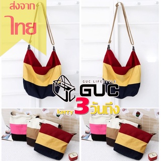 GUCSELECTED(B166)-D2 กระเป๋าผ้า Rainbow NEW ARRIVAL