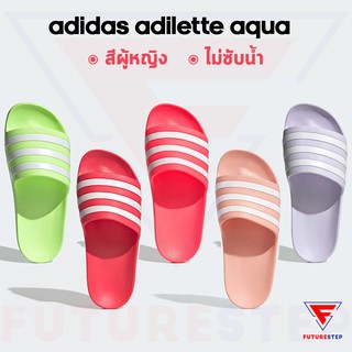 รองเท้าแตะหญิง ไม่ซับน้ำ adidas Adilette Aqua